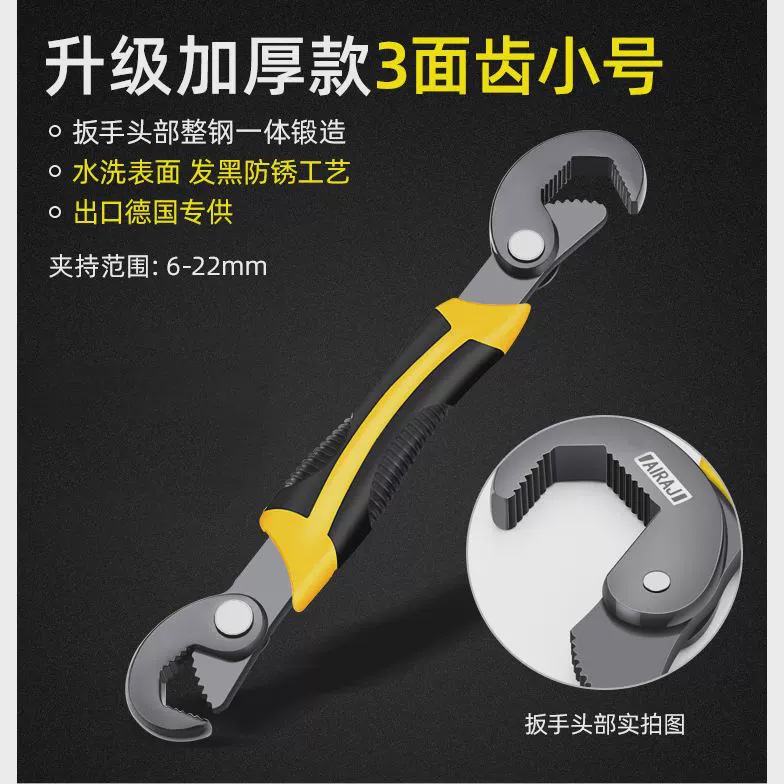 Herramienta de llave multipropósito auto-bloqueado con placa abierta móvil mano de abrazadera de tubería multipropósito con llave rápida multifuncional boca abierta