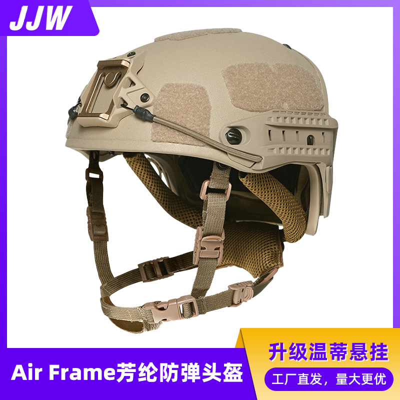 芳纶头盔AirFrame组合型战术盔Wendy温蒂内衬凯夫拉防弹护盔防撞