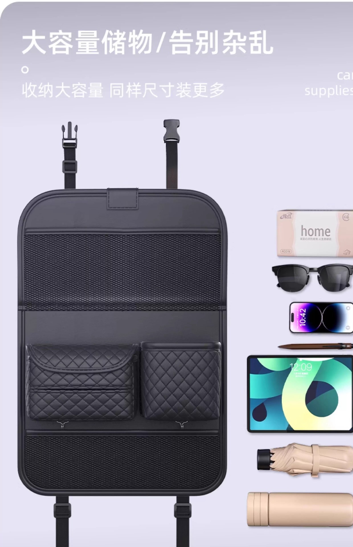Car Seat Back Storage Bag, Car Seat Back Rack, Rear Folding Small Table, Multi-Functional Organizing Hanging Bag