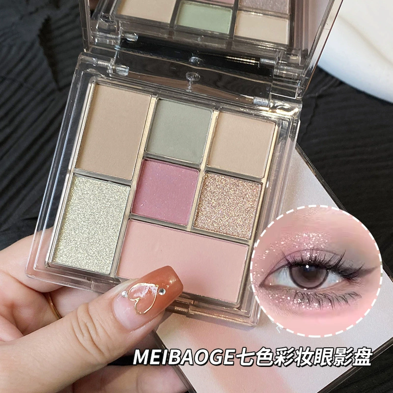 Палетка теней для век Meibaogy Fun Seven Eye Shadow Plate Earth Color Pearl Make Makeup INS Beginner Seven Clear Board Eye Shadow