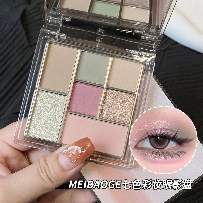 Палетка теней для век Meibaogy Fun Seven Eye Shadow Plate Earth Color Pearl Make Makeup INS Beginner Seven Clear Board Eye Shadow