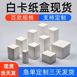 纸盒;其他礼品包装