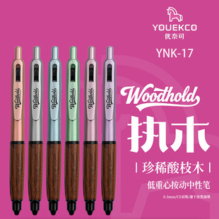 ���ο�17��ľ�W���k��0.5mm�������p���ٸ�CS�^��ɫ�������ԹP
