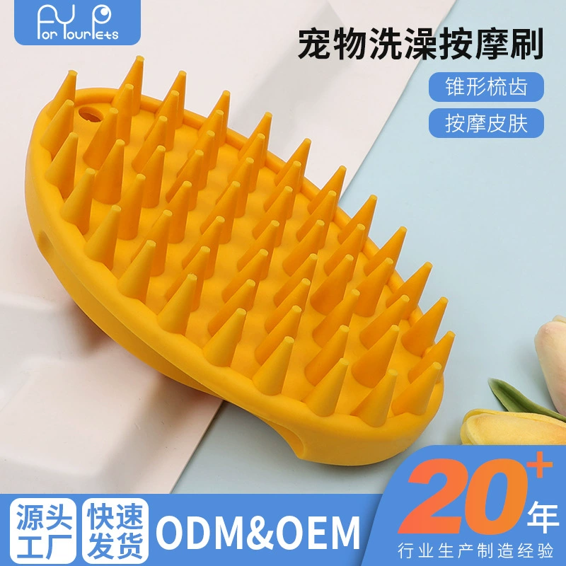 Товары для домашних животных, массажная щетка для ванны для кошек и собак, массажная щетка для ванны, щетка для ванны, принадлежности для ванны