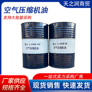 �՚≺�s�C��L-DAB68#100#150#220#�С��ߏͺ˵�����ʽ�՚≺�s