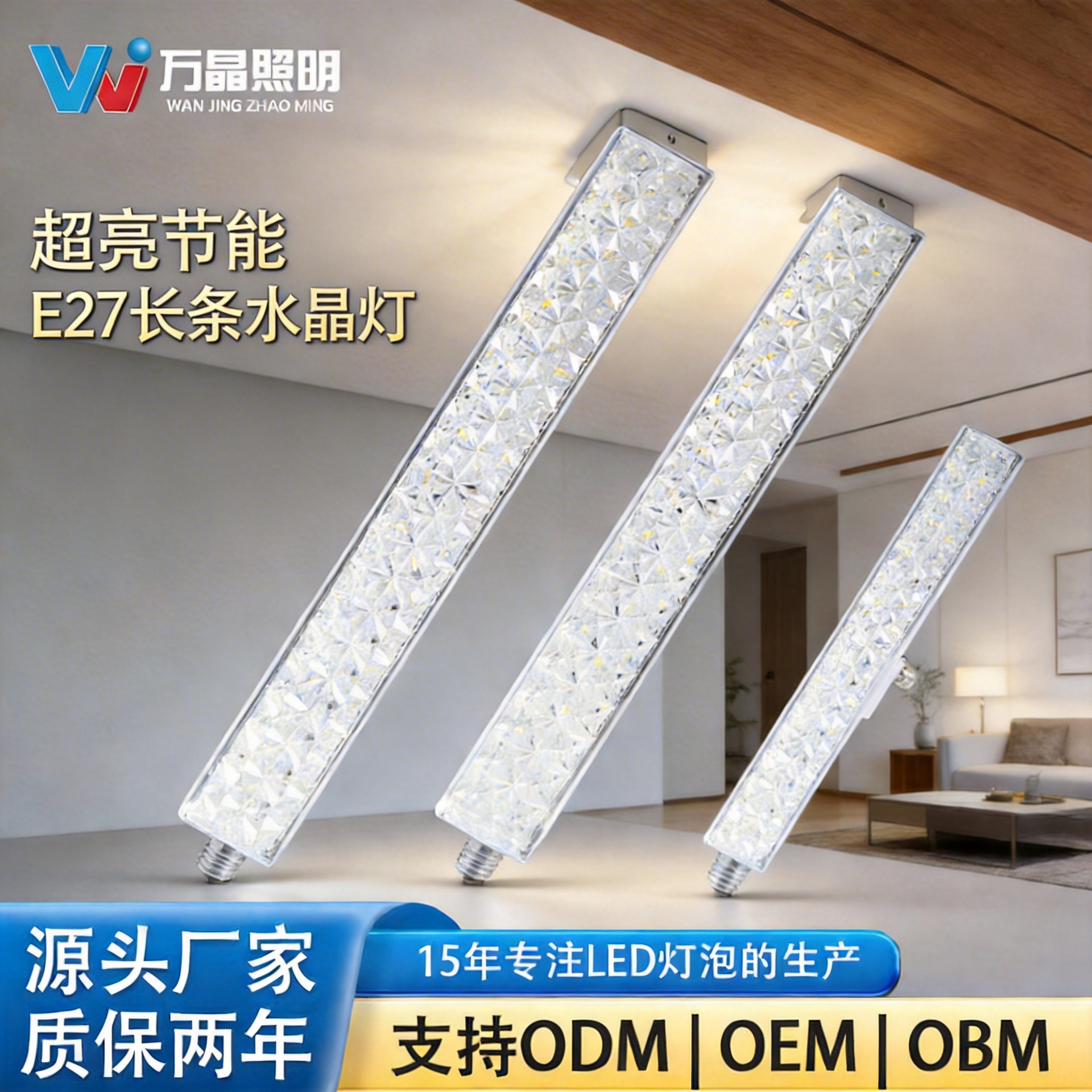 Lámpara de Cristal con Tira de Luz LED, Bombilla de Rosca E27, Iluminación Doméstica, Tira de Luz Regulable, Bombilla de Doble Color