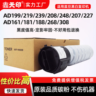 �m����ADT-199�ۺ�AD219 239 208 248 207̼��AD227ī��199����