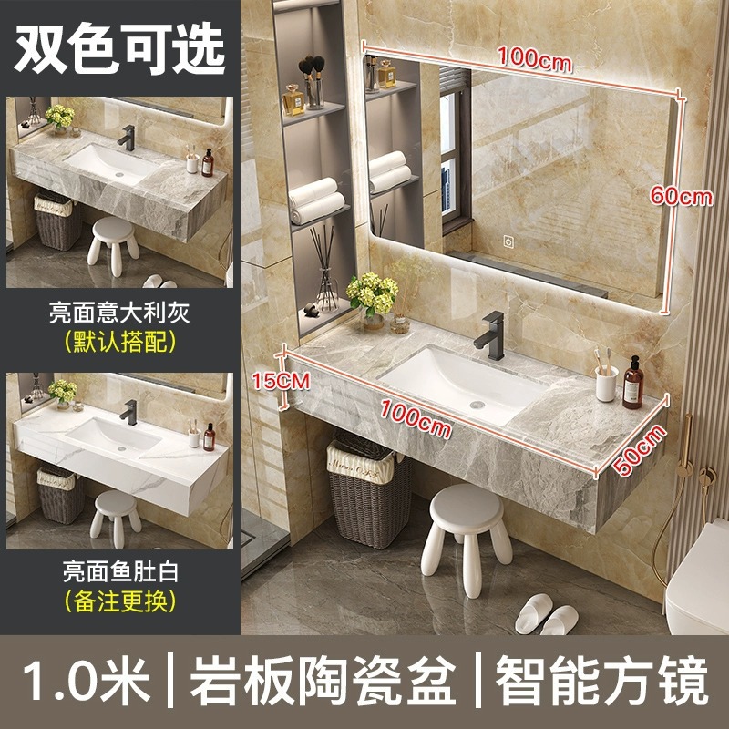 1m I lavabo de cerámica de placa de roca I espejo cuadrado inteligente