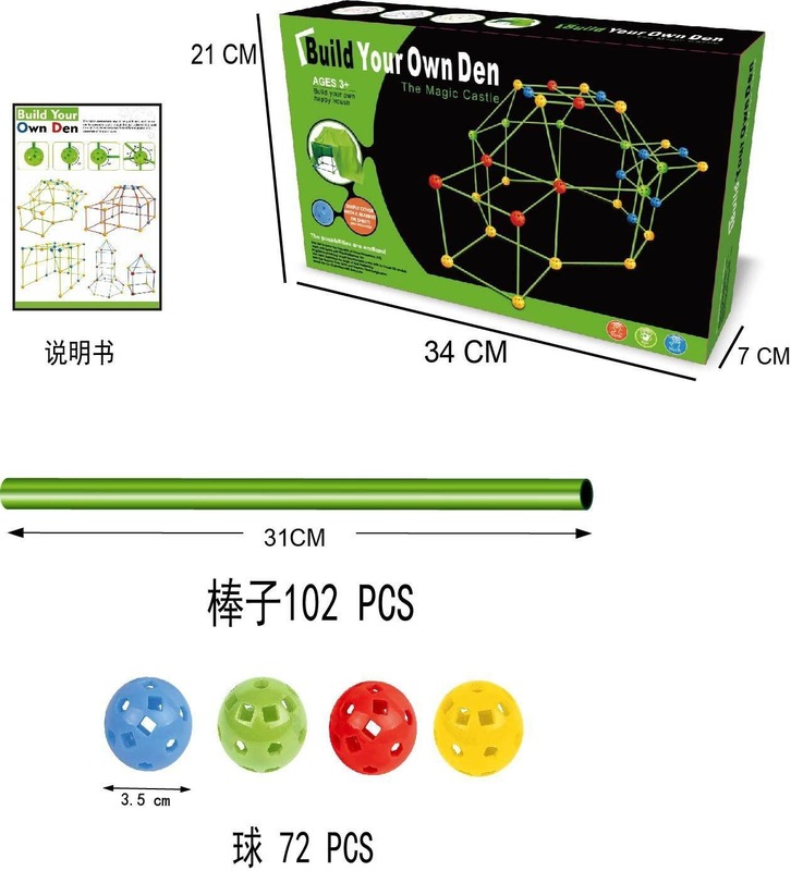 diy拼插帐篷 儿童帐篷建筑游戏屋玩具插珠帐篷拼插积木 插珠积木|undefined
