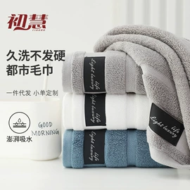 干发巾干发帽;毛巾;浴巾、沙滩巾