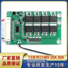 13��48V20A 30A���ؿ�늄�݆�� ��݆܇ Ħ��܇ �늳؄������o��