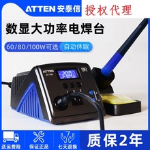 ��̩��ST-60����F���I���a�ؿ��{���Ԅ����߾S��ST-100/80늺�̨