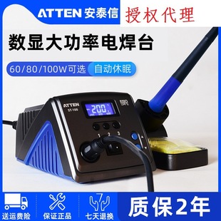 ��̩��ST-60����F���I���a�ؿ��{���Ԅ����߾S��ST-100/80늺�̨