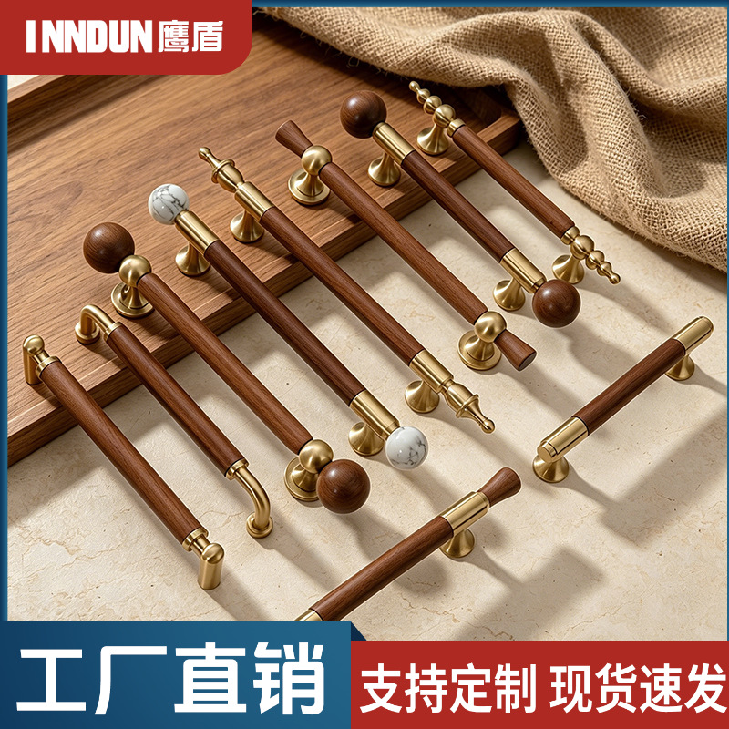 中古风胡桃木柜门拉手北欧黄铜木制柜门抽屉金色法式复古单孔把手