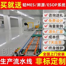 泰州直销高原弥散式制氧机总装线差速链上下循环深圳生产线