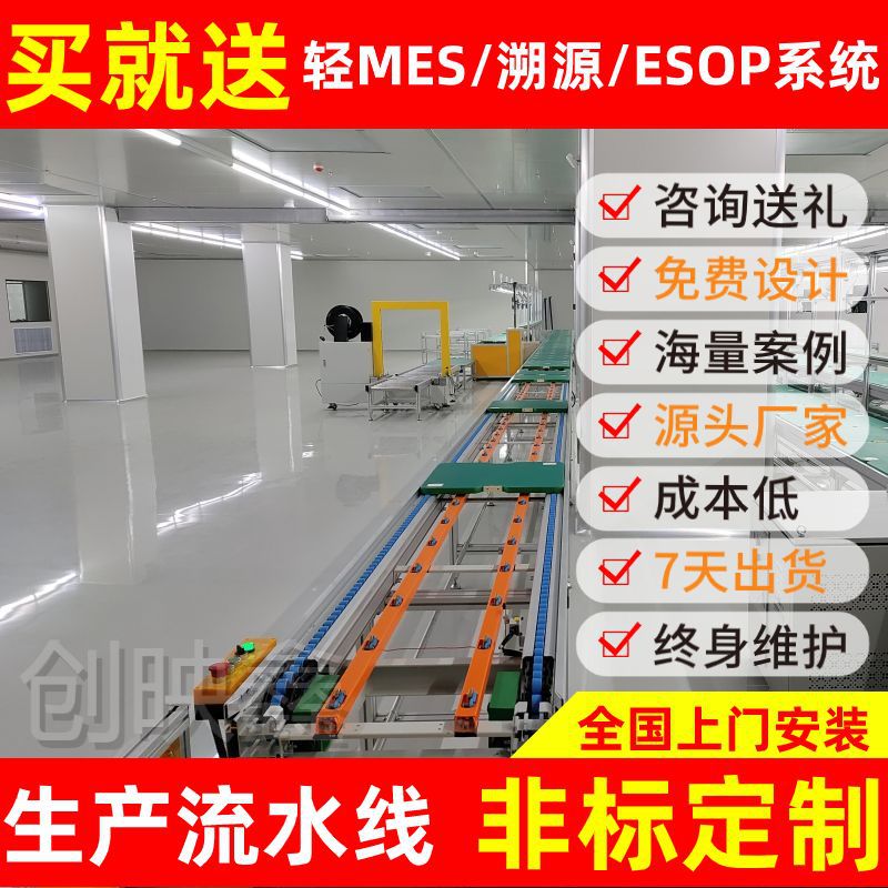 泰州直销高原弥散式制氧机总装线差速链上下循环深圳生产线