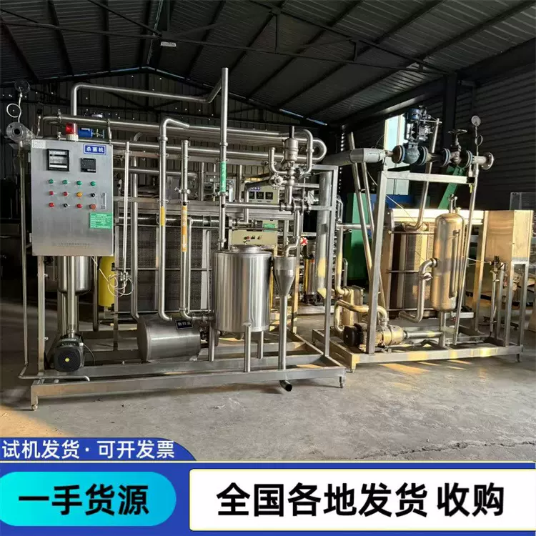 出售板式杀菌机二手电加热板式杀菌机电加热杀菌锅饮料果汁杀菌机