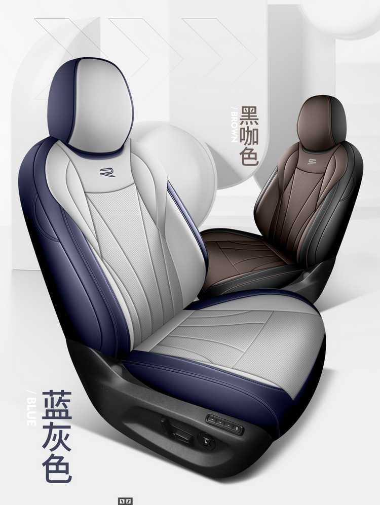 Seat Cover All-Inclusive Suitable for Volkswagen Tanyue L Model Special 2025 Leather Four-Season Universal Cushion Car Seat Cover