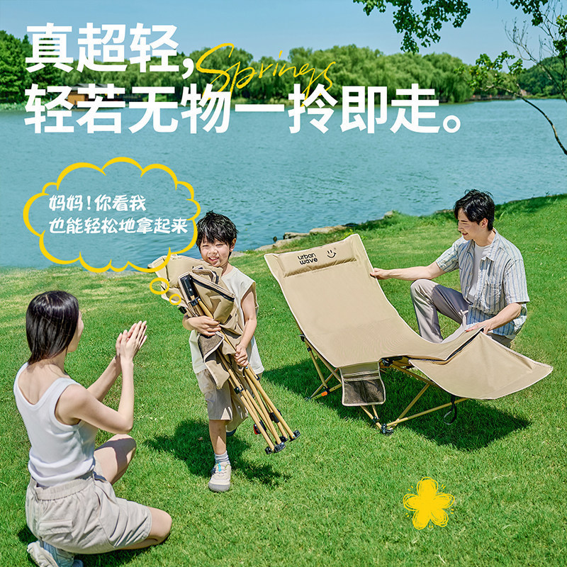 Portable Outdoor Folding Chair, Recliner, Camping Fishing Chair, Office Lunch Break Folding Chair, Beach Chair, Moon Chair Portable Outdoor Folding Chair, Recliner, Camping Fishing Chair, Office Lunch Break Folding Chair, Beach Chair, Moon Chair