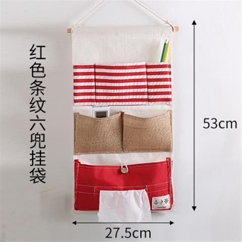 종이패치워크 레드 특대 27*53 6포켓