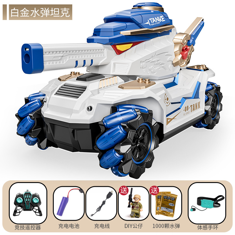 흰색과 파란색 이중 리모콘