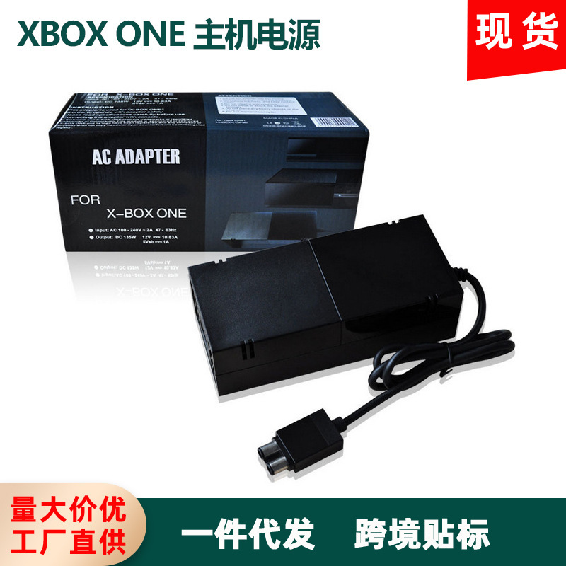 Cross-Border Hot-Selling Product Xbox One Console Power Supply Xboxone Power Adapter Xbox One Power Adapter 10A