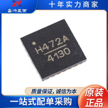 ԭ�b HMC472ALP4ETR �zӡH472A ���bVFQFN-24 ���lRF˥�p��оƬIC