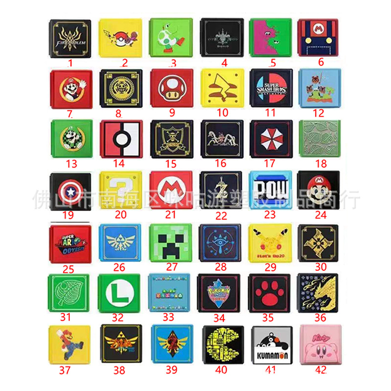 卡盒 全 带数字.jpg