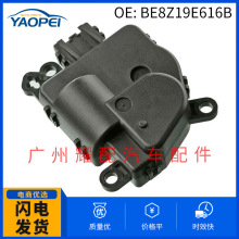 BE8Z19E616B 604-400适用于2011-2016年福特嘉年华空调伺服电机