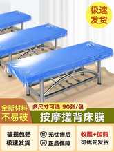 加厚一次性搓澡床单防水膜浴布搓背桑拿塑料会所浴场澡堂水疗床