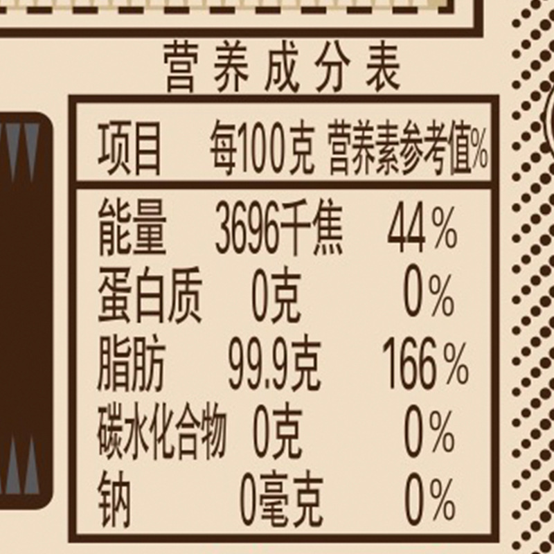 鲁花 小磨香油350ml  100%纯芝麻香油香味|undefined
