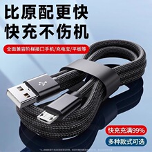 �Ͽ׿���ο�micro�p�����W���m���A��vivo�sҫOPPO������늾�