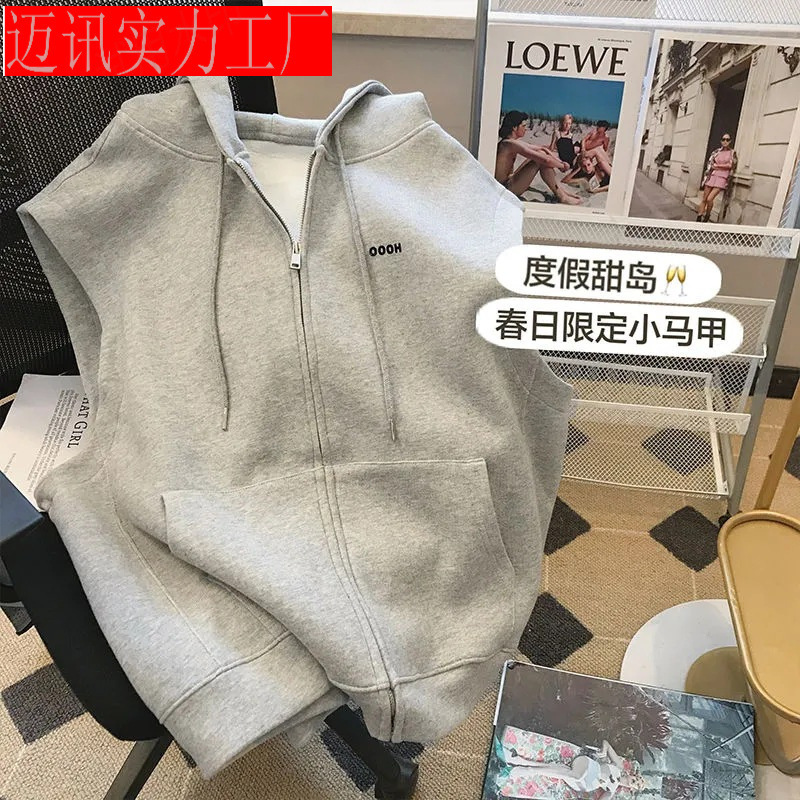 日系学院風フード付きベストカーディガン女性2024春秋工装レジャースポーツ馬挟み袖なし上着|undefined