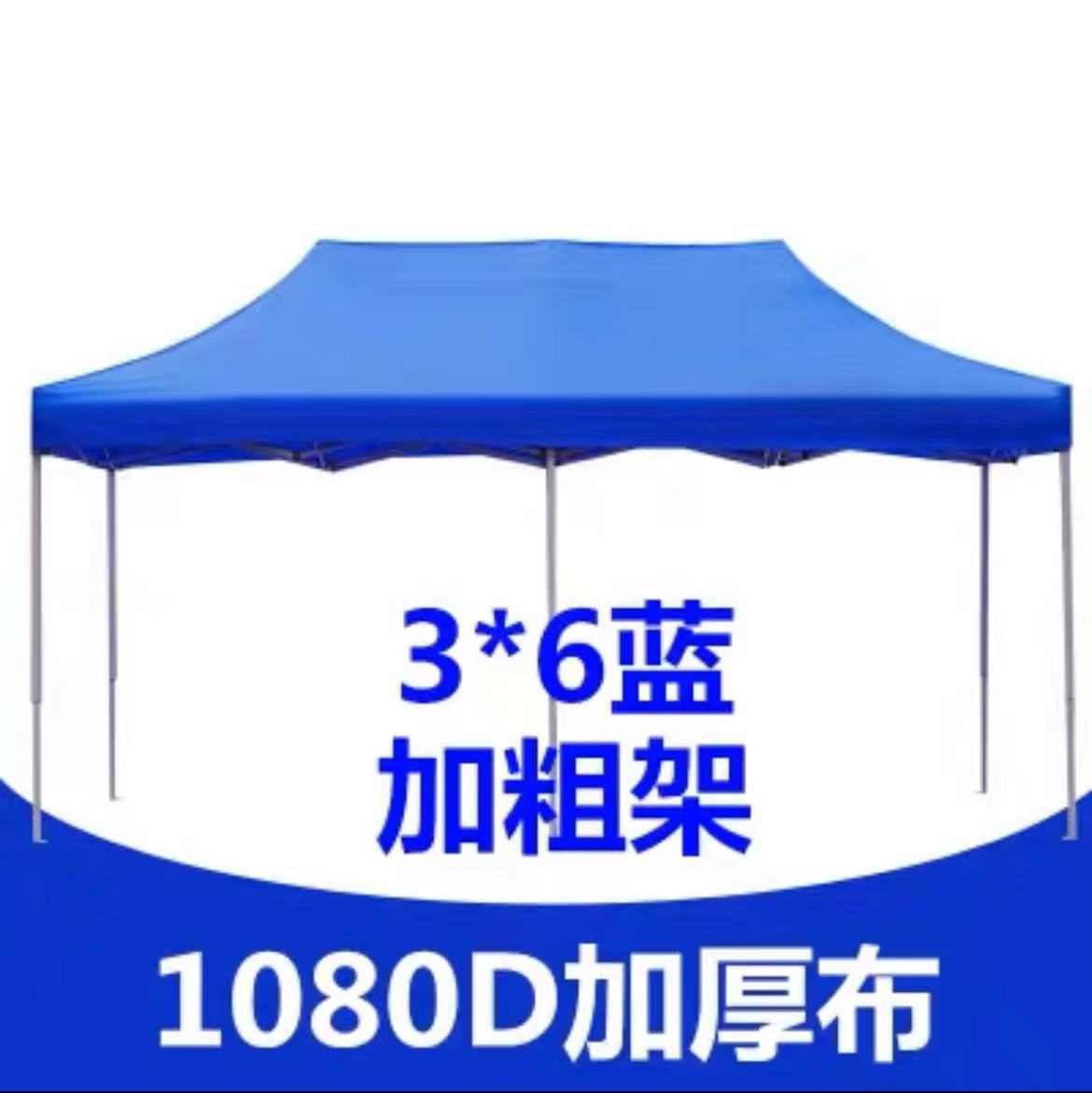 3*6 대담한 파란색