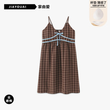 带胸垫睡裙女夏季格子吊带背心纯欲风性感V领中长款家居服可外穿