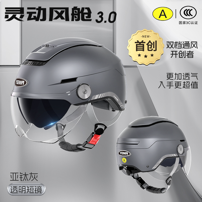 아티그레이 [투명단렌즈]