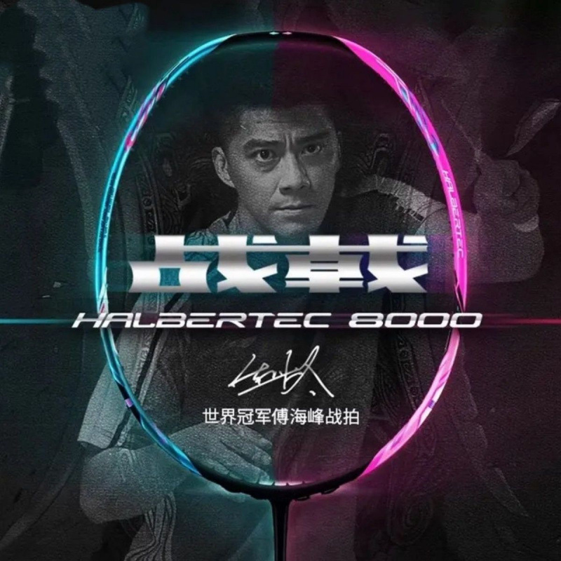 Warhammer Warhammer Full Carbon Badminton Racket Precision Single Shot High Definition