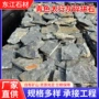 公园外墙小区酒店地铺