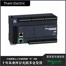 TM221CE40T 法国 Schnaider 正品 PLC 模块