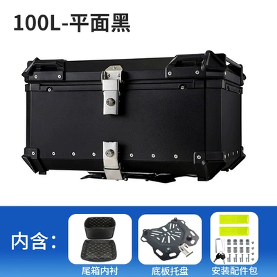 Large Capacity 55/65/80/100L Aluminum: Motorcycle trunk - 100l-flat-black