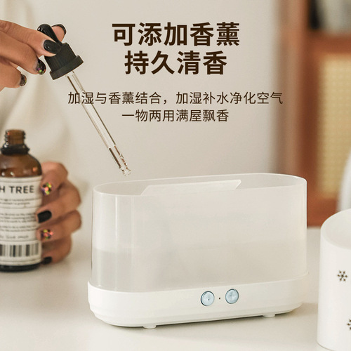 Aromatherapy Humidifier  New Large Capacity Aromatherapy Machine Home USB Flame Light Spray Humidifier Bedroom