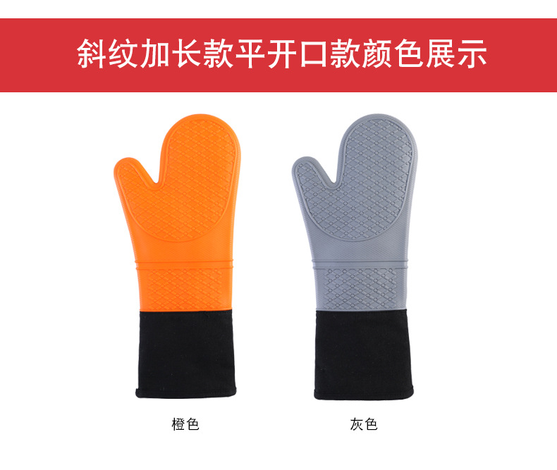 至用YO纹-斜纹-平口长款-包边集合链接详情页_10