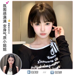 Influencer Picks Wig, Short Straight Hair Goddess Sweet Wig, Full Hair Style, Whole Ladies Wig Headgear