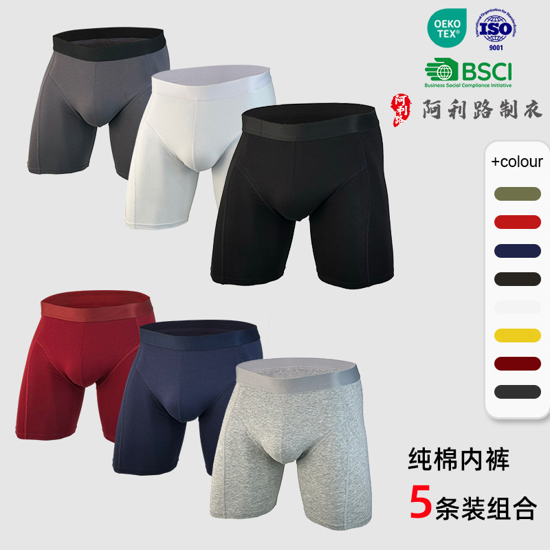 Cross-Border Sports Loose Breathable Men's Underwear Shorts Pure Cotton Sports Pants Running Anti-Chafing Men's Underwear