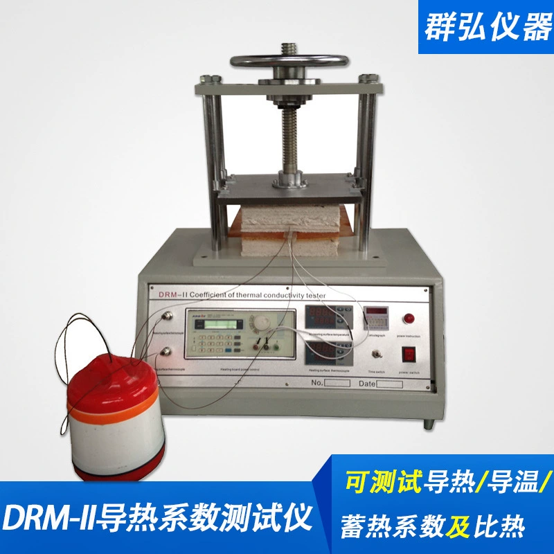 Изготовитель аппаратуры термального анализа тестера коэффициента накопления тепла тестера термальной проводимости DRM-II