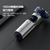 Senp Leader Electric Shavery Sword Men's Smart Full Water Washing Hushu Sword Travel Portable Scraper