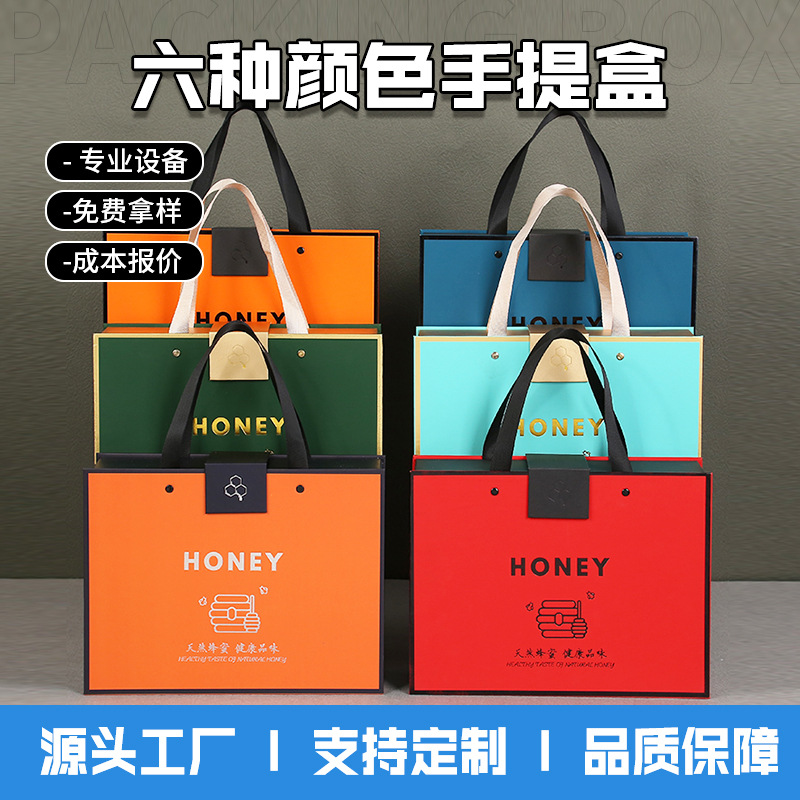 蜂蜜包装盒礼盒高档含玻璃瓶礼物盒加印logo高端手提盒礼品盒空盒