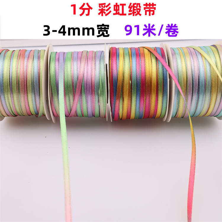 0.3-0.4cm wide gradient dyeing ribbon pet bb shredded hair clip diy red ribbon brightness double-sided ribbon