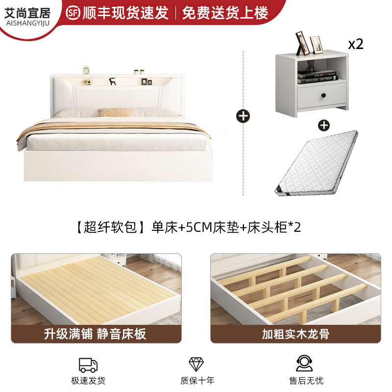 北欧实木床1.5米床双人床简约现代奶油风主卧床1.8小户型单人床架|undefined