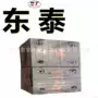 复合导向nm450堆焊耐磨板